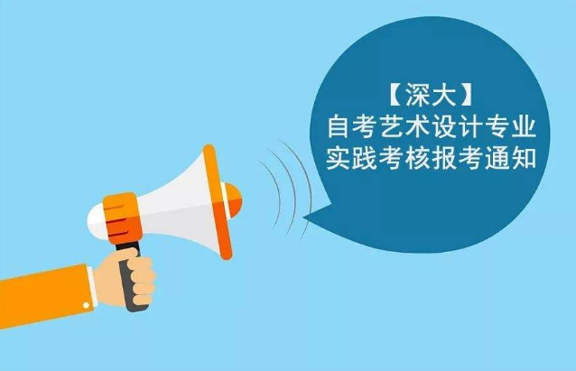 急需大专毕业证怎么办？自考大专难不难？