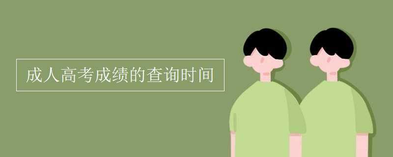 广州哪里有可以 专升本的学校