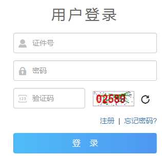  远程教育( 网络教育) 专升本