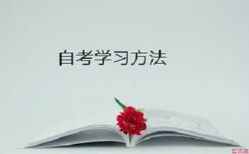 20年4月广东省自考科目考试收费标准是多少？