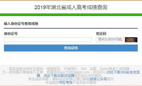 人力资源管理是什么，人力资源管理就业前景