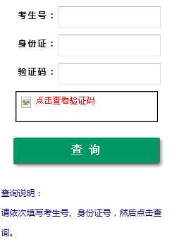 华南农业大学 自考报名需要注意什么？