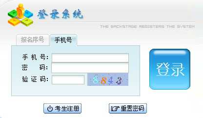 会计专业 专升本要考哪些科目