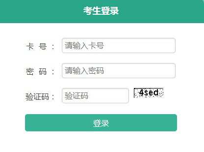 工作很忙又急于拿证书？那就选 网络教育学历考试吧！
