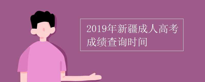  成考报名需要哪些手续?