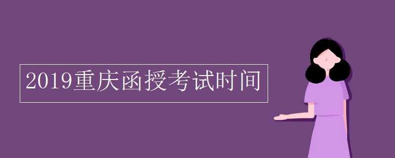 广州市 自学考试培训有哪些？
