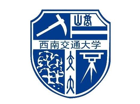 西南交通大学自考本科学费多少钱