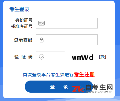 2021年山西师范大学自考本科影视美术设计专业不能再报考了