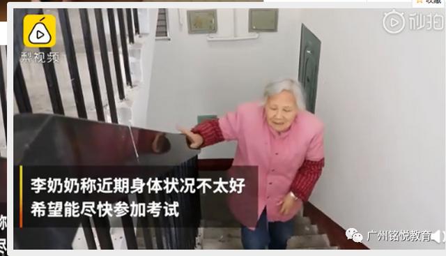 七旬白叟自考汉语言文学专业