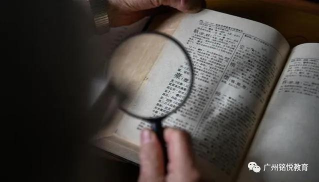 七旬白叟自考汉语言文学专业