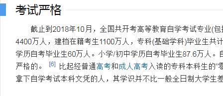 不培训班学习深圳自考率