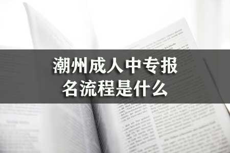 2020年暨南大学自考主考大专本科开班专业列表