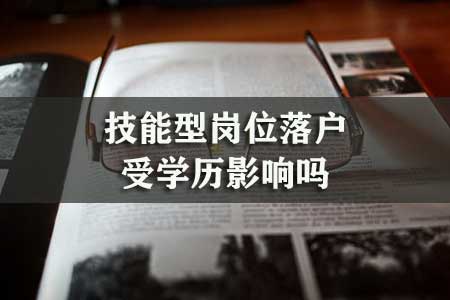 2020年广东省自学考试新生报名指南