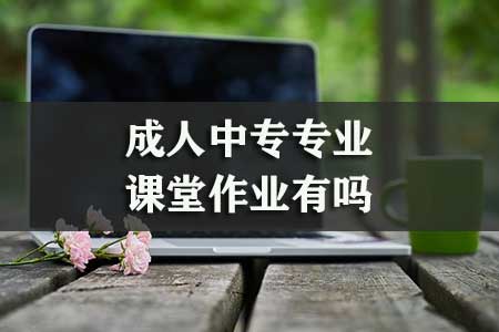 广州自考全日制专本连读正规学校有哪些怎么报名?