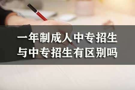 广州自考业余网络课堂班