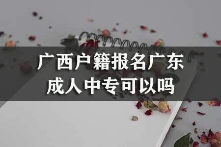 2020年广州自考改革一年由4次考试改为3次