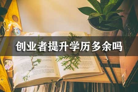 广州自考法律专科本科业余网络课堂班报名
