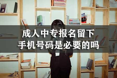 2020年广州有哪些自考全日制幼师大专本科学校招中专职中生
