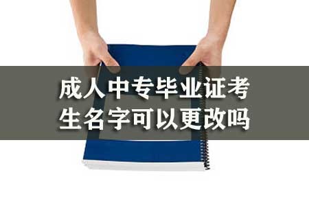广州自考专升本现代企业管理业余班通过率高