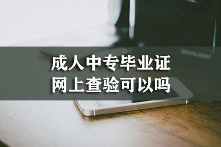 华南理工大学自考本科工程管理业余班报名方式