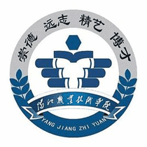 阳江职业技术学院