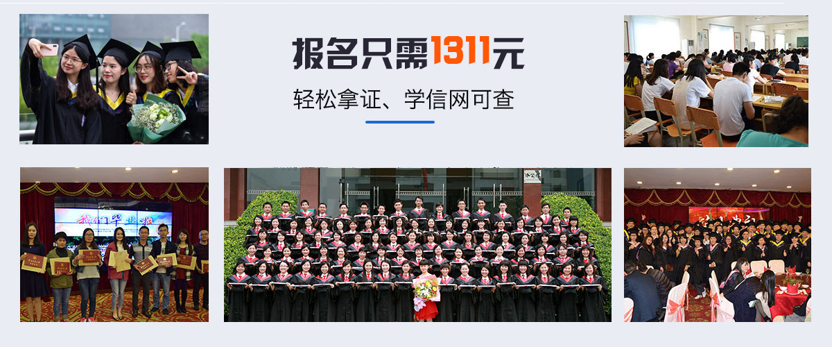 毕业典礼