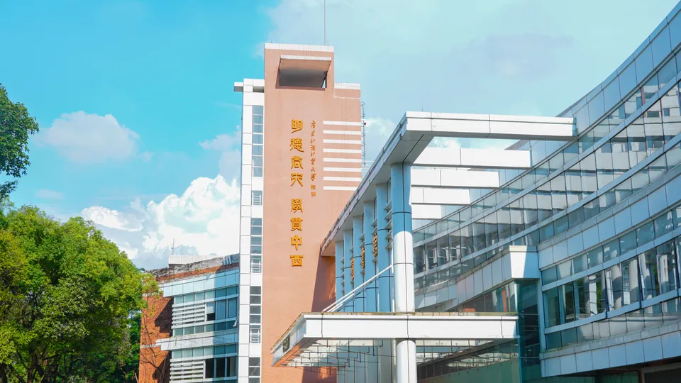广东外语外贸大学资料图