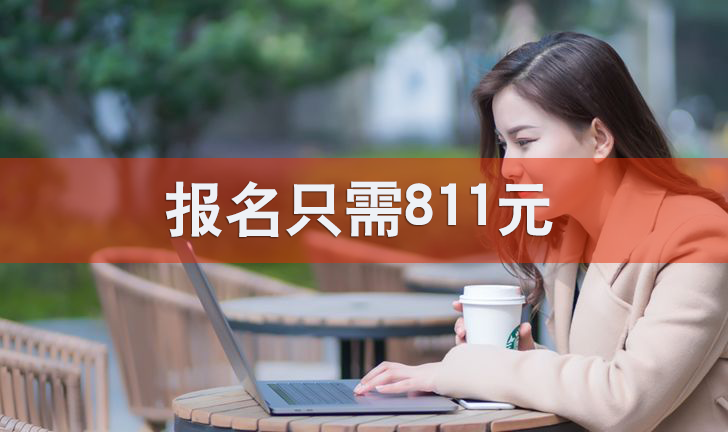 2020年想报名深圳网络教育什么时候能报