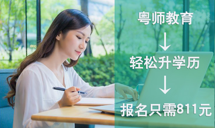 广州自考计算机本科难吗