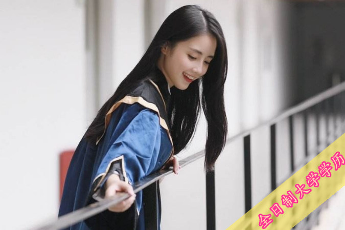 全日制大专毕业证可以买吗