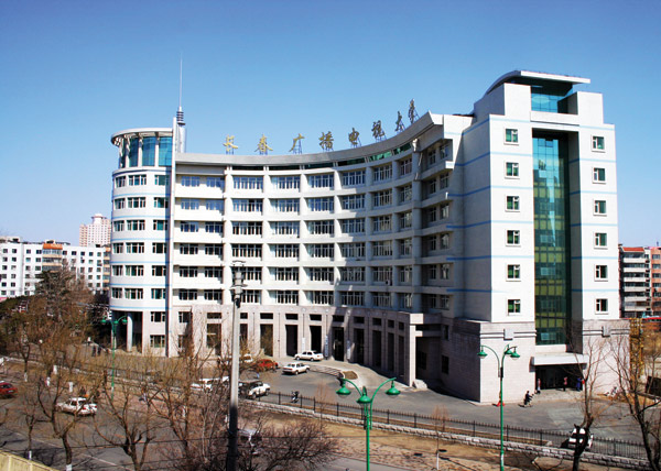 长春广播电视大学