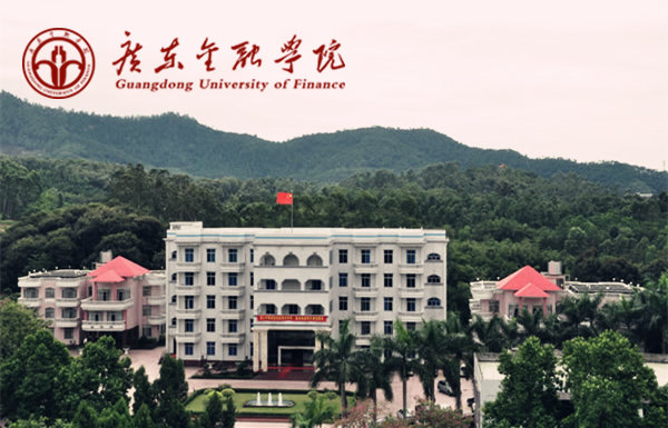广东金融学院