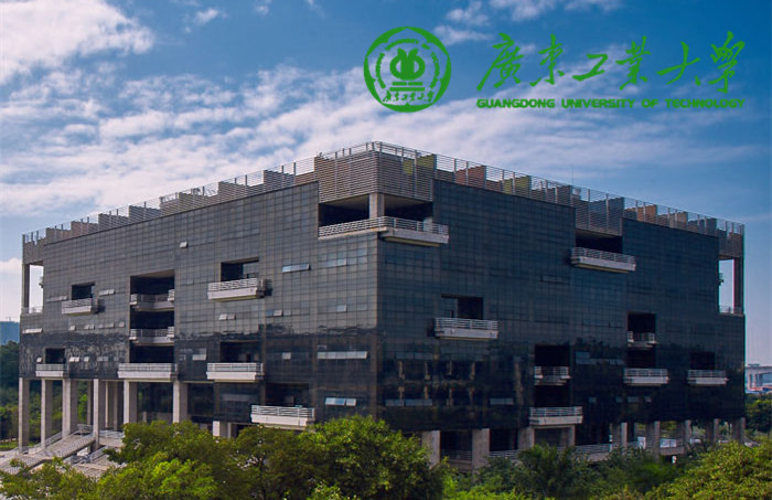 广州工业大学