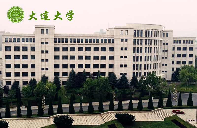 大连大学函授本科