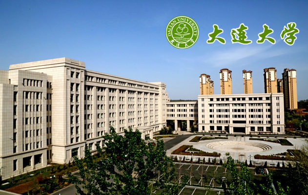大连大学