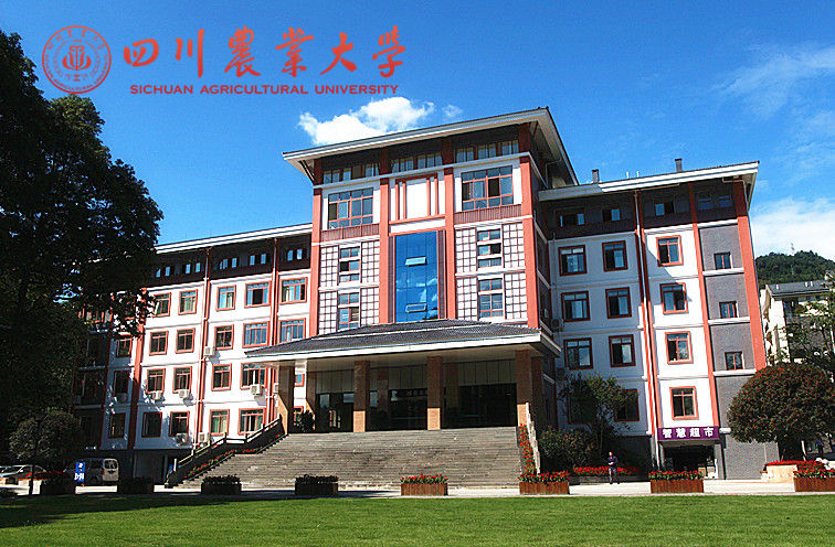 四川农业大学