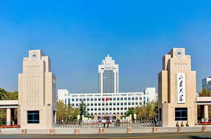 山东大学