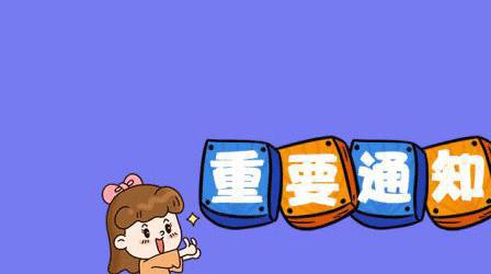 深圳成人高考报名倒计时！