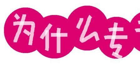 为什么要专升本？深圳专升本有什么用