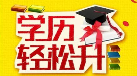 专科学校排名