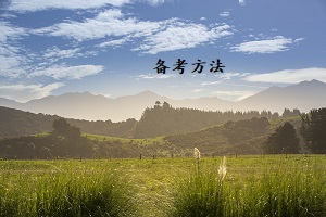 深圳成考备考方法有哪些_www.epx365.cn