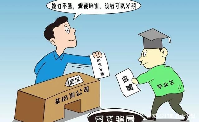 IT培训机构口碑这么差 为何还有这么多人选择_www.epx365.cn