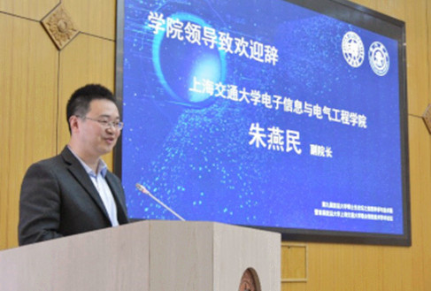 复旦大学网络学院论坛会举行_www.epx365.cn