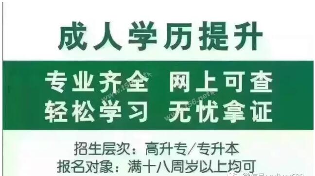 高起本和专起本是不是只差一个层次_www.epx365.cn