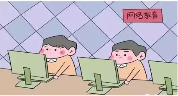 远程教育中的高起专、高起本和专升本介绍_www.epx365.cn