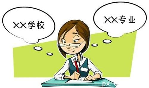 女生更加适合报考哪些成考专业? 女生更加适合报考哪些成考专业?_www.epx365.cn