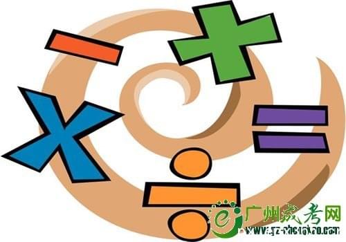 成考生该如何复习数学_www.epx365.cn