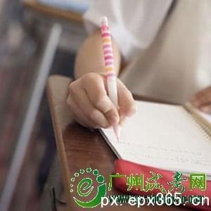 如何应对2020年成考考试? 如何应对2020年成考考试?_www.epx365.cn