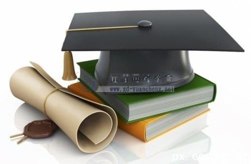 深圳远程教育的学费多少_www.epx365.cn