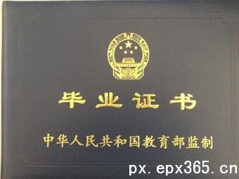 没有学历可以报考远程教育本科吗? 没有学历可以报考远程教育本科吗?_www.epx365.cn